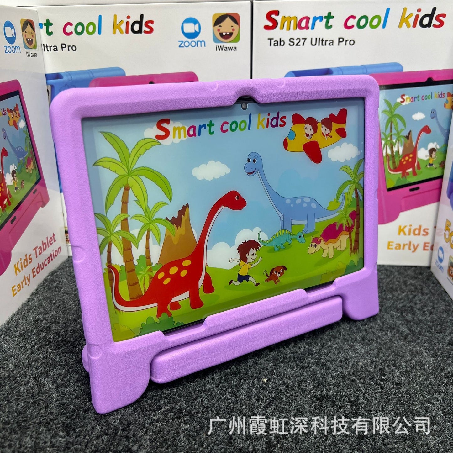 Children’S Tablet