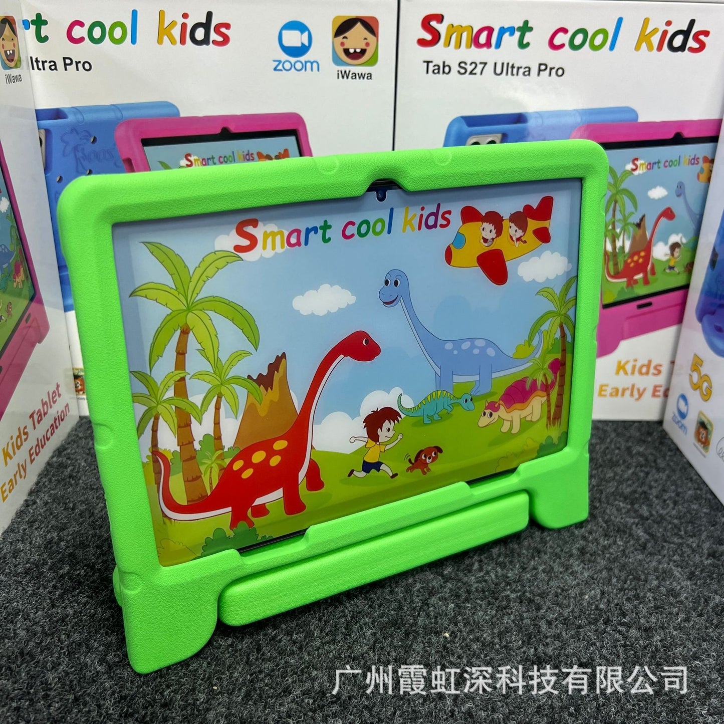 Children’S Tablet